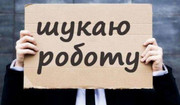 Ищу работу Демонтаж, Земляные работы, Уборка Территории, Спил Дерев Одеса